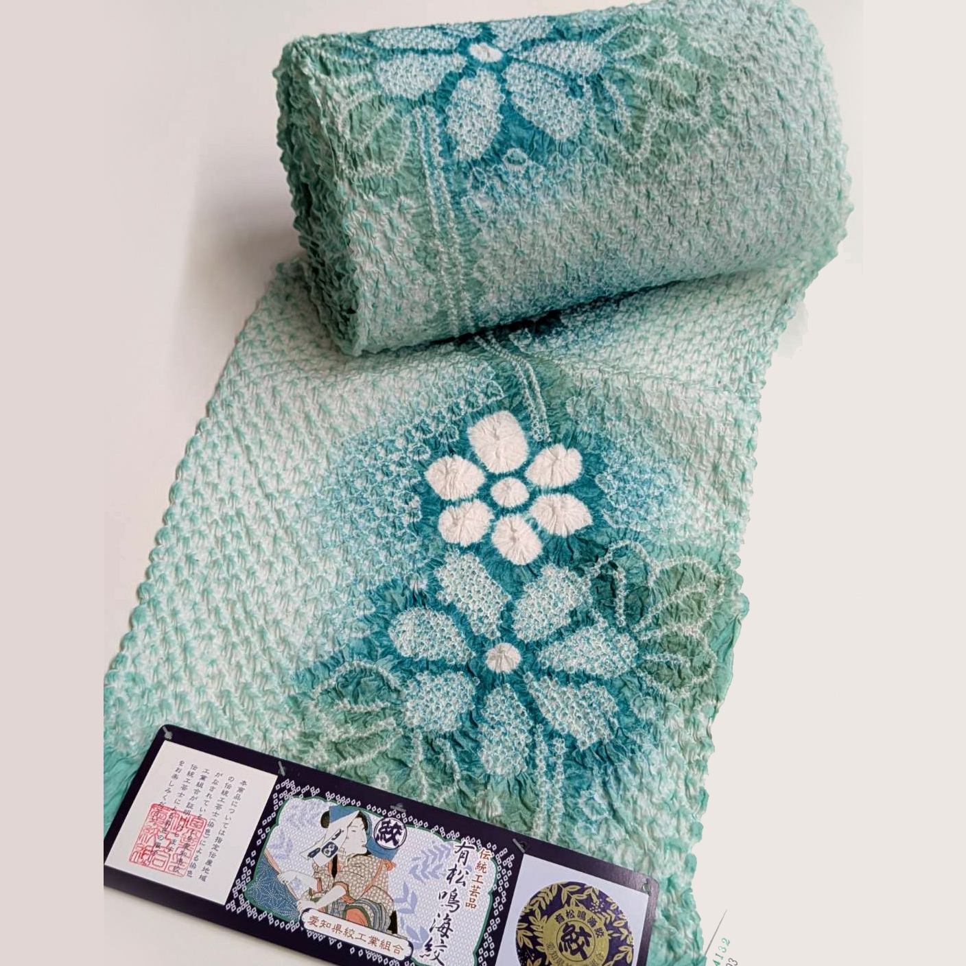 伝統工芸品　有松鳴海絞り浴衣反【水色　花模様】