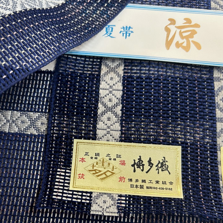 夏の季節にピッタリな本場筑前博多織の紗半幅帯【献上柄】