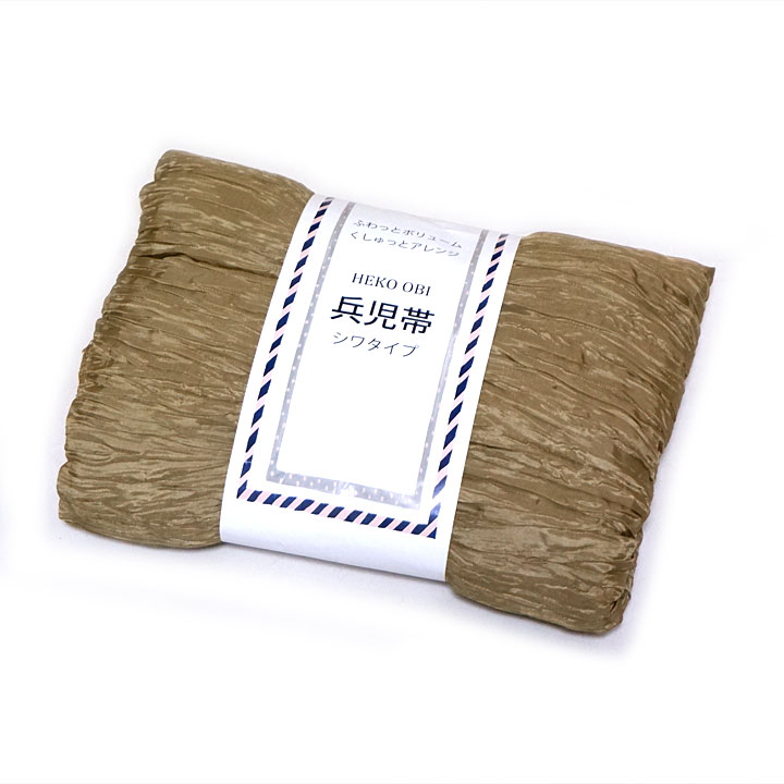 シワタイプ兵児帯【茶】