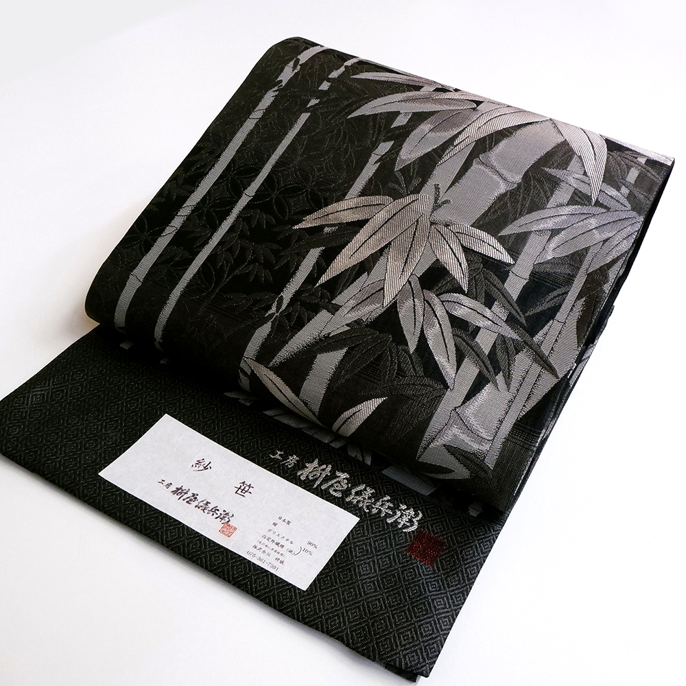 枡屋儀兵衛謹製 袋帯【紗笹】 枡屋儀兵衛謹製 袋帯【紗笹】