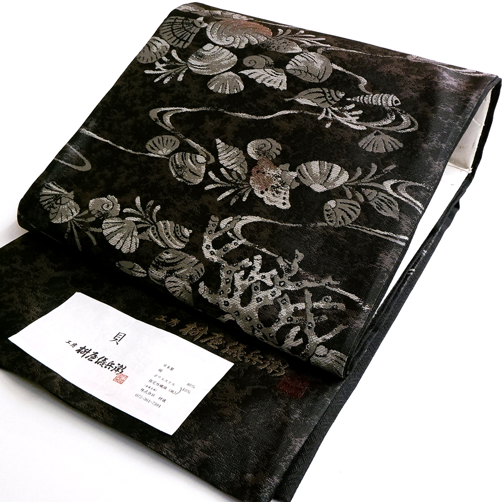 枡屋儀兵衛謹製 袋帯【貝 黒】 枡屋儀兵衛謹製 袋帯【貝 黒】