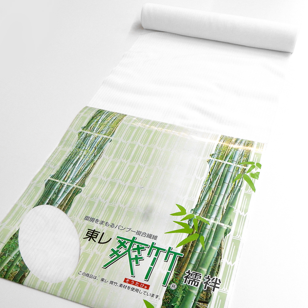 東レ 爽竹 夏襦袢【白 縞】 東レ 爽竹 夏襦袢【白 縞】