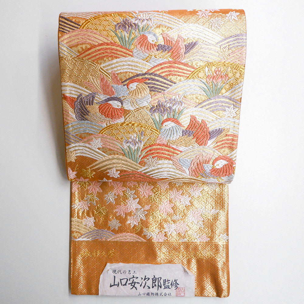 山口安次郎謹製 西陣織袋帯【紅葉彩波鴛鴦文】 山口安次郎謹製 西陣織袋帯【紅葉彩波鴛鴦文】