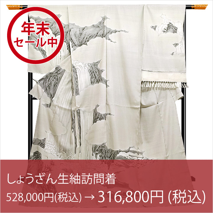 【年末大決算セール開催中！】粋を着こなす、大人の着物。なかなかお目にかかれない逸品ですので是非ご覧くださいませ。